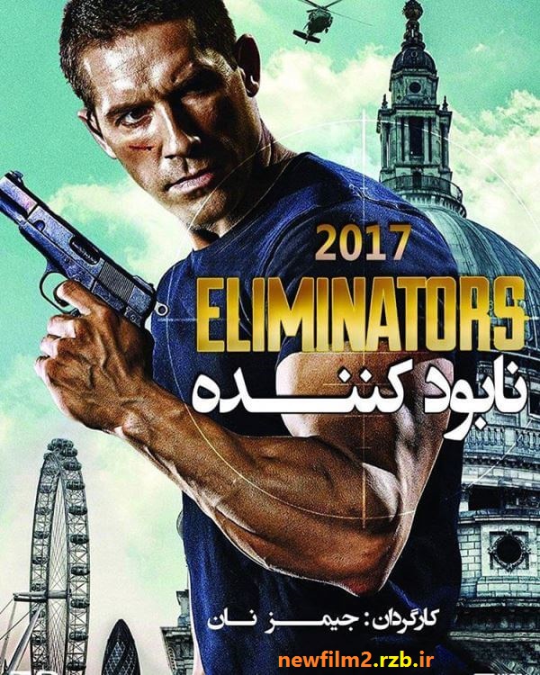 دانلود رایگان فیلم نابود کننده 2016 Eliminators با دوبله فارسی
